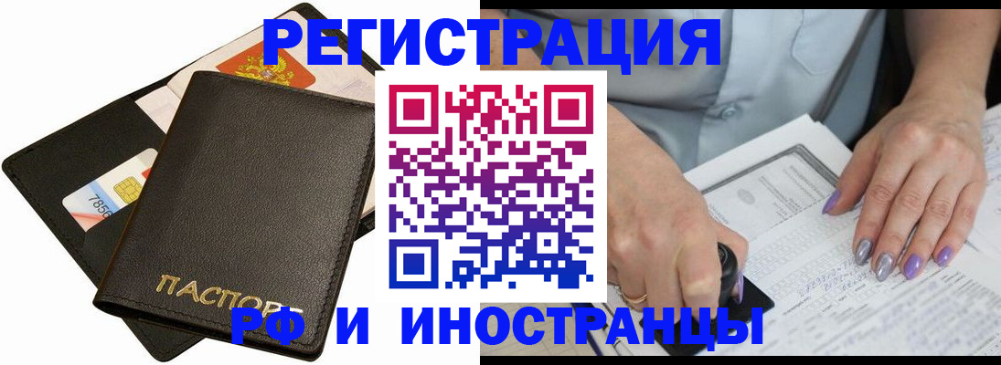 регистрация для школы в Златоусте